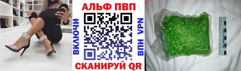 Alfa_PVP мука  Купить закладки  Олёкминск 