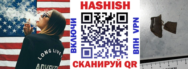 Купить  Олёкминск  Гашиш Cannabis 