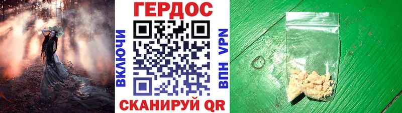 Героин Heroin  Купить  Олёкминск 