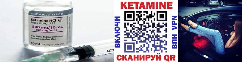 Купить  Олёкминск  Кетамин VHQ 