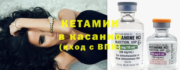 mix Касимов