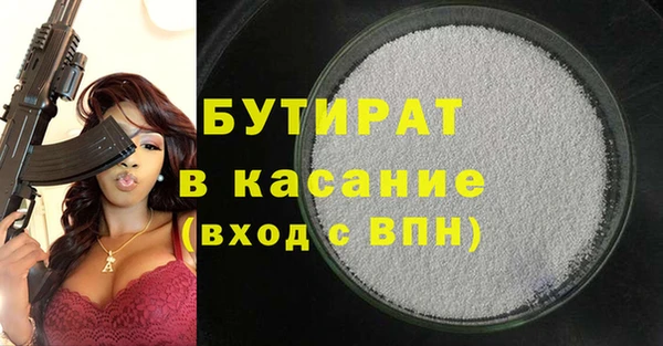 mix Касимов