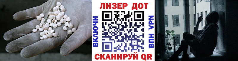 Купить закладки  Олёкминск  Лсд 25 экстази кислота 