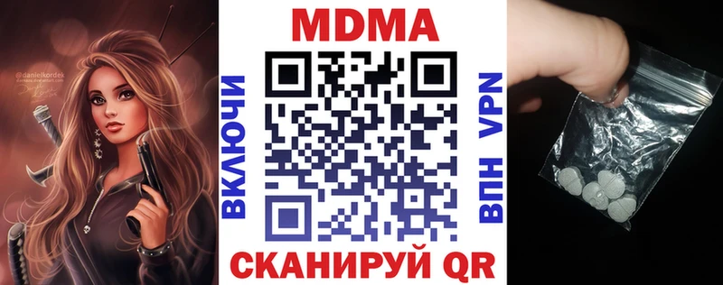 MDMA VHQ  Купить закладки  Олёкминск 
