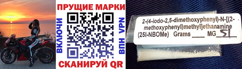 Купить где  Олёкминск  Марки N-bome 1,8мг 