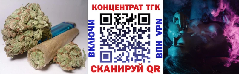 Купить закладки  Олёкминск  ТГК вейп с тгк 