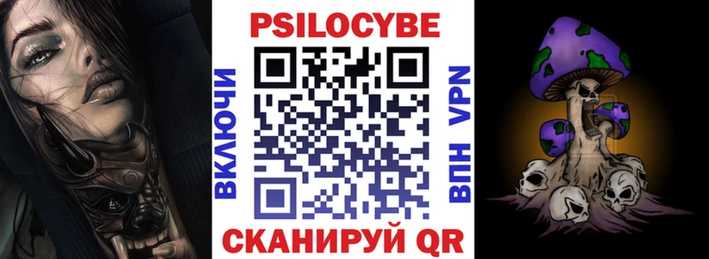 Купить закладки  Олёкминск  Псилоцибиновые грибы ЛСД 